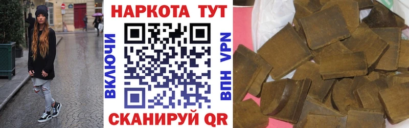 Сколько стоит Духовщина Галлюциногенные грибы Кокаин Alpha PVP Мефедрон ГАШИШ Бошки Шишки