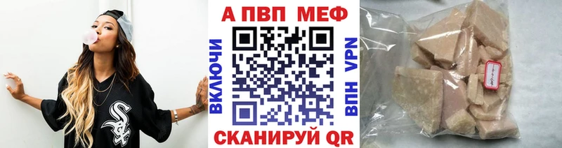 Альфа ПВП СК КРИС  купить закладку  Духовщина 