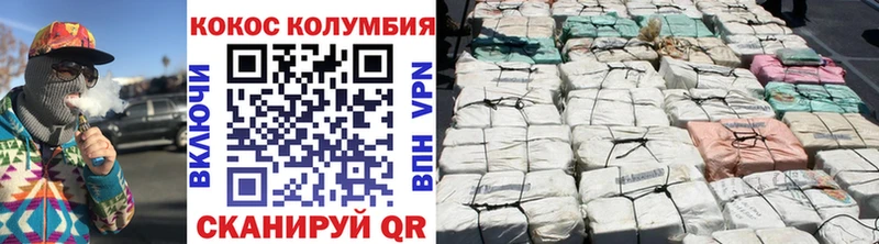 Cocaine 98%  KRAKEN зеркало  Духовщина 
