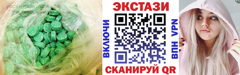 ЭКСТАЗИ mix  купить наркотики цена  Духовщина 