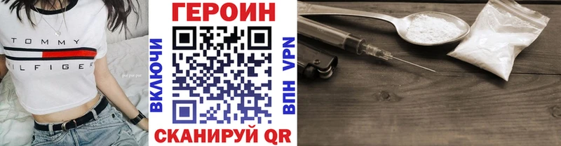 ГЕРОИН VHQ  Духовщина 