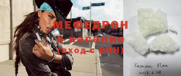 дмт Горнозаводск