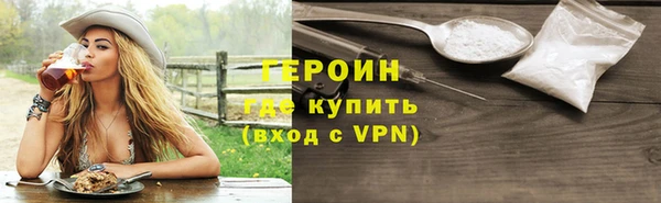 марихуана Горно-Алтайск