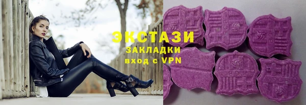 mdma Горняк