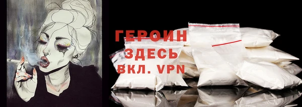 mdma Горняк