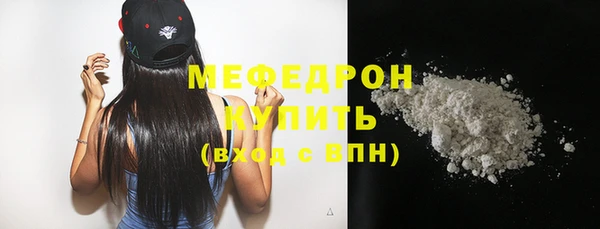 марихуана Горно-Алтайск