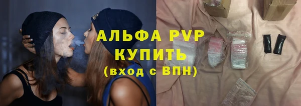 марихуана Горно-Алтайск
