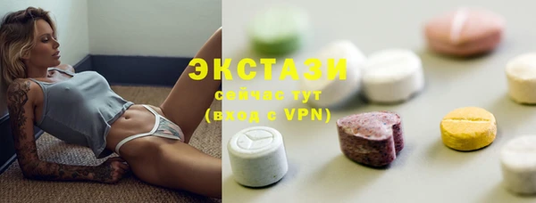 mdma Горняк