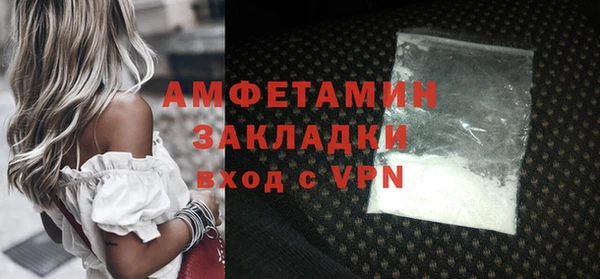 mdma Горняк