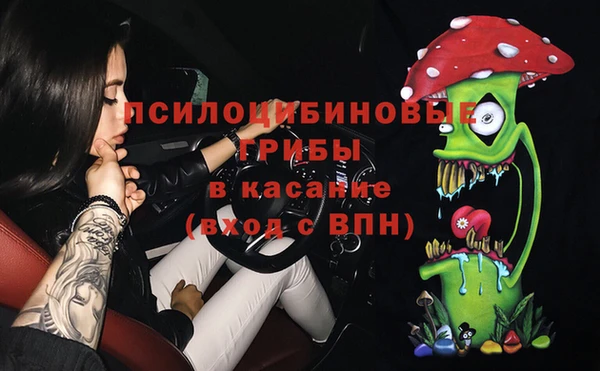 марихуана Горно-Алтайск