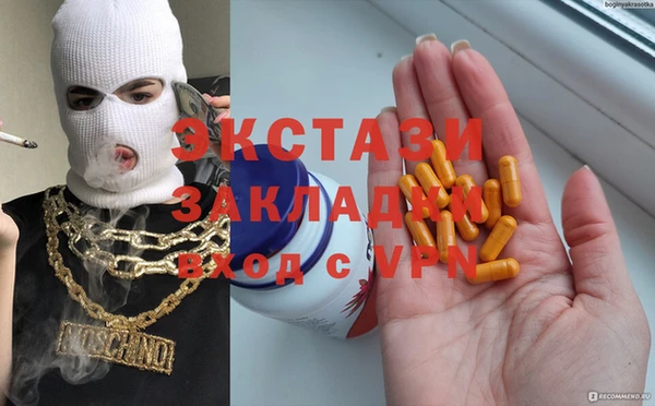 марихуана Горно-Алтайск