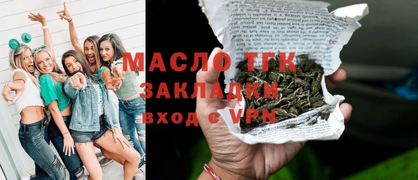 марихуана Горно-Алтайск
