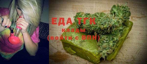 mdma Горняк