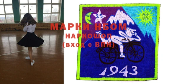 mdma Горняк