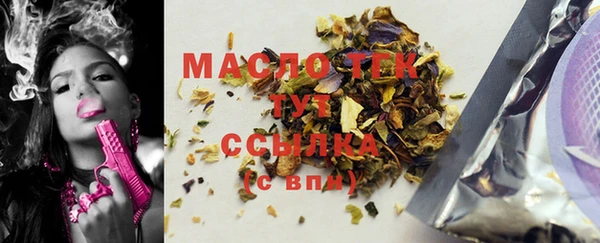 марихуана Горно-Алтайск