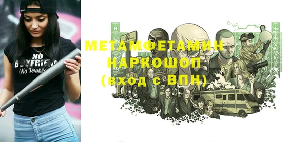 дмт Горнозаводск
