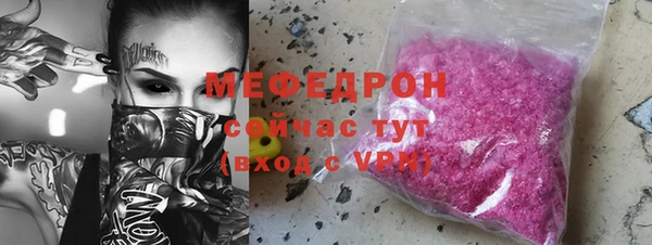 марихуана Горно-Алтайск