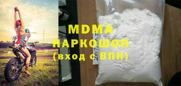 mdma Горняк
