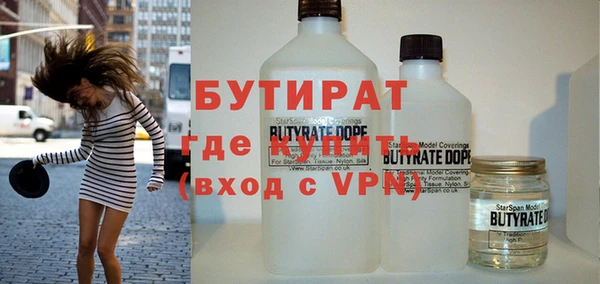 марихуана Горно-Алтайск