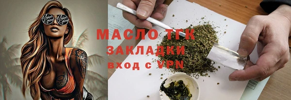 mdma Горняк