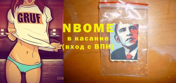 mdma Горняк