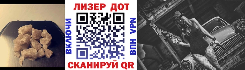 Лсд 25 экстази кислота  как найти закладки  Духовщина 