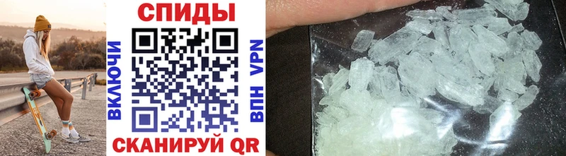 маркетплейс телеграм  сколько стоит  Духовщина  Метамфетамин Methamphetamine 