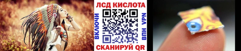 Наркотические марки 1,8мг Духовщина