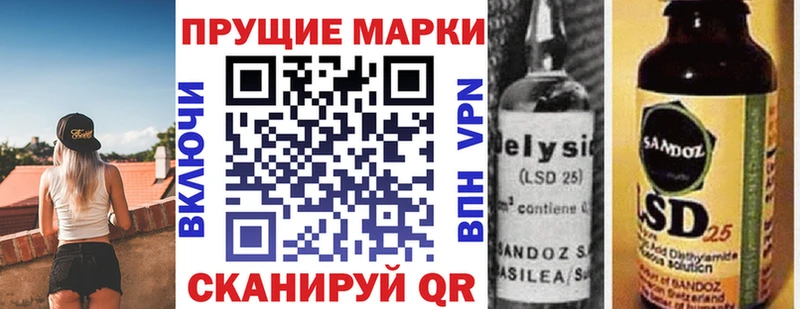 продажа наркотиков  Духовщина  Марки 25I-NBOMe 1,8мг 