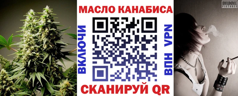 ТГК концентрат  MEGA онион  Духовщина 